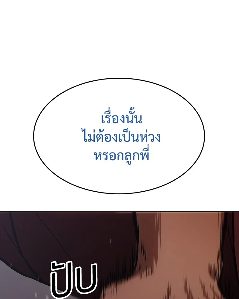 หน้า 79