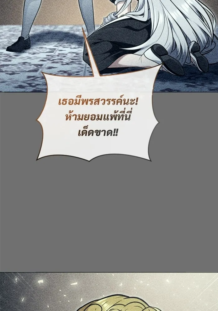 หน้า 86