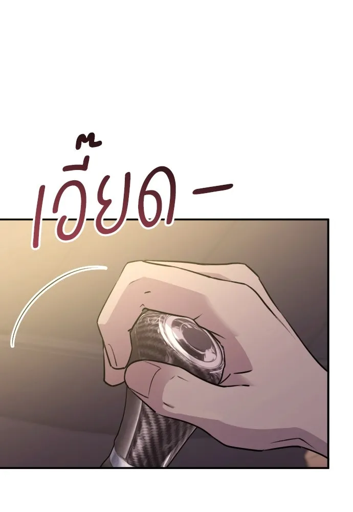 หน้า 143