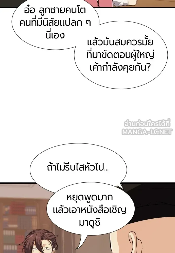 หน้า 87