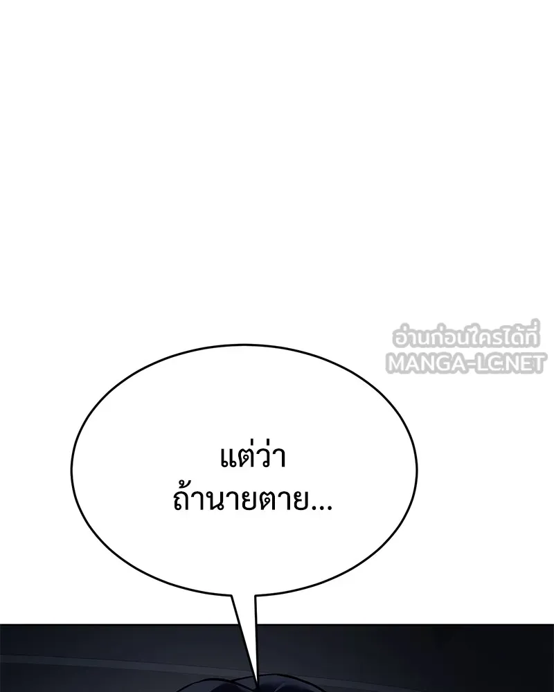 หน้า 171
