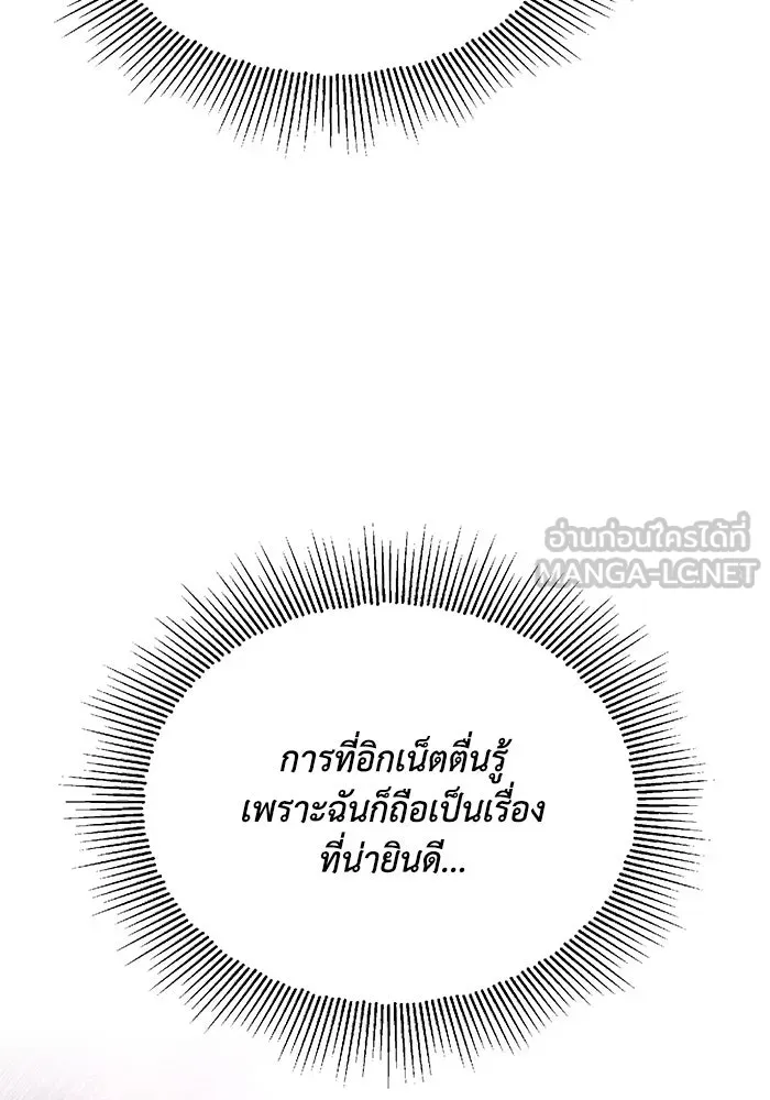 หน้า 123