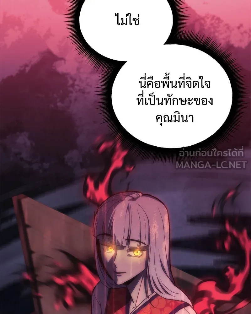 หน้า 129