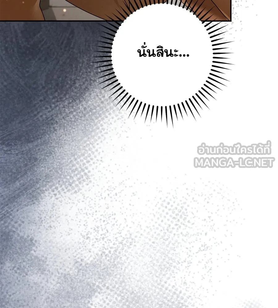 หน้า 135
