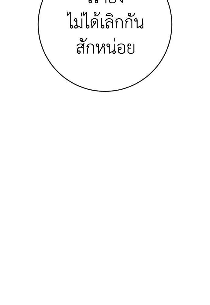 หน้า 146