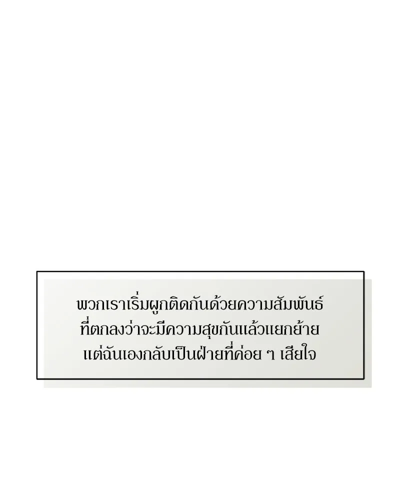 หน้า 145