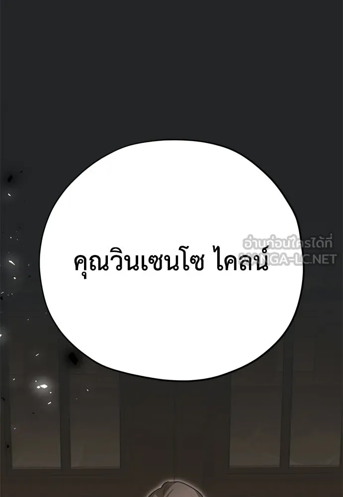 หน้า 132