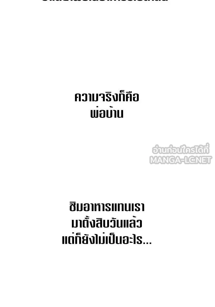 หน้า 105