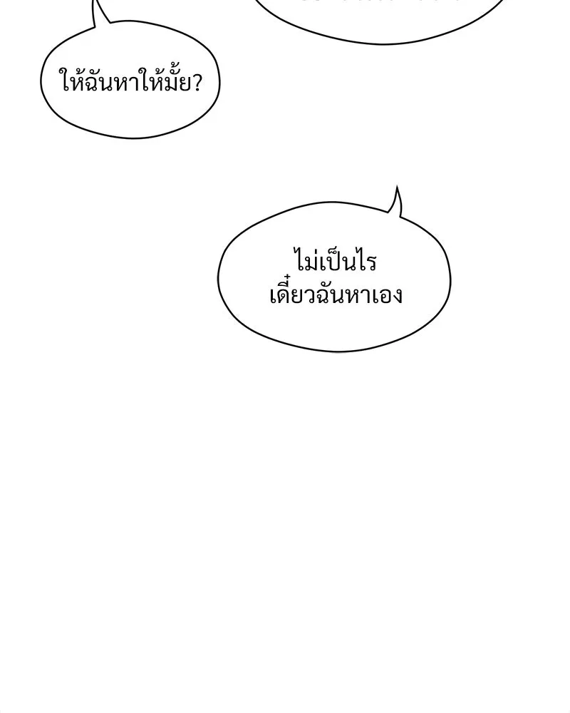 หน้า 104