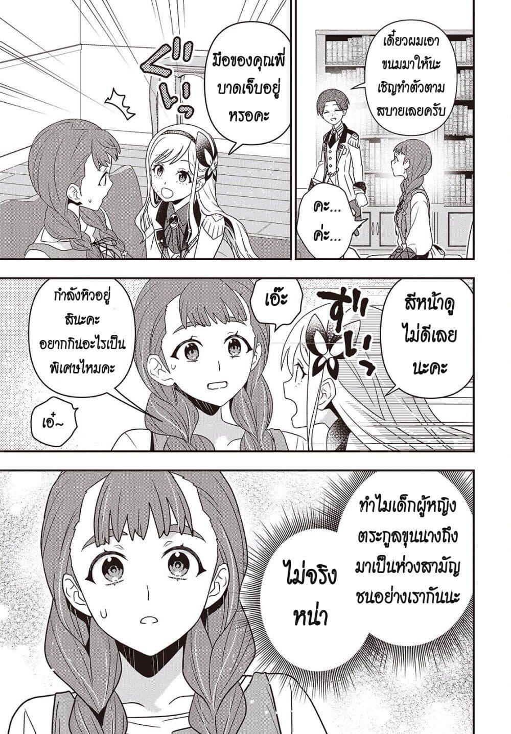 หน้า 21