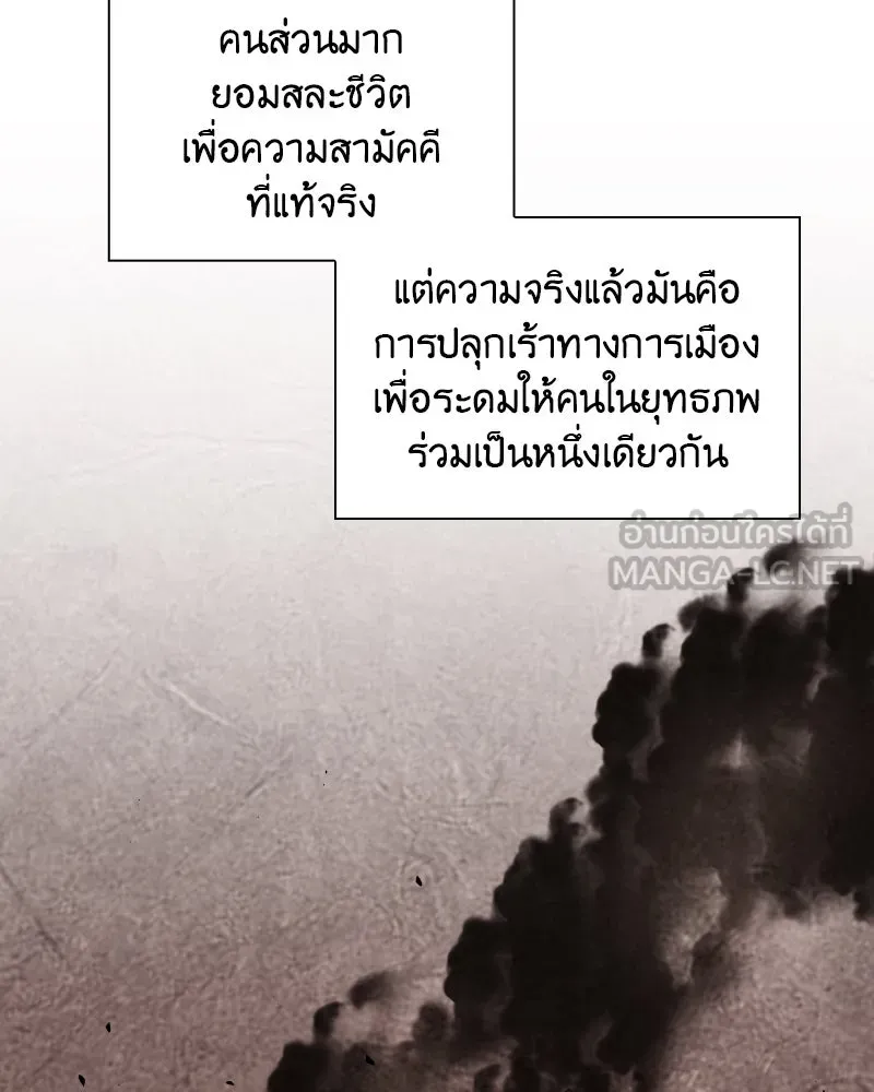 หน้า 177