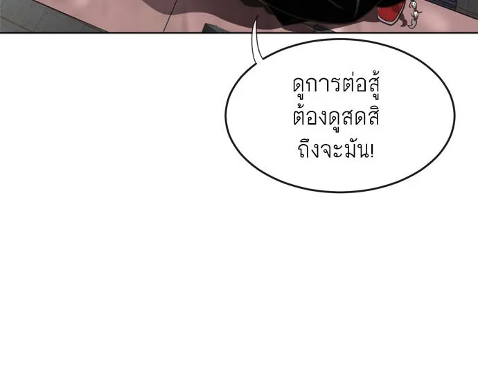 หน้า 121