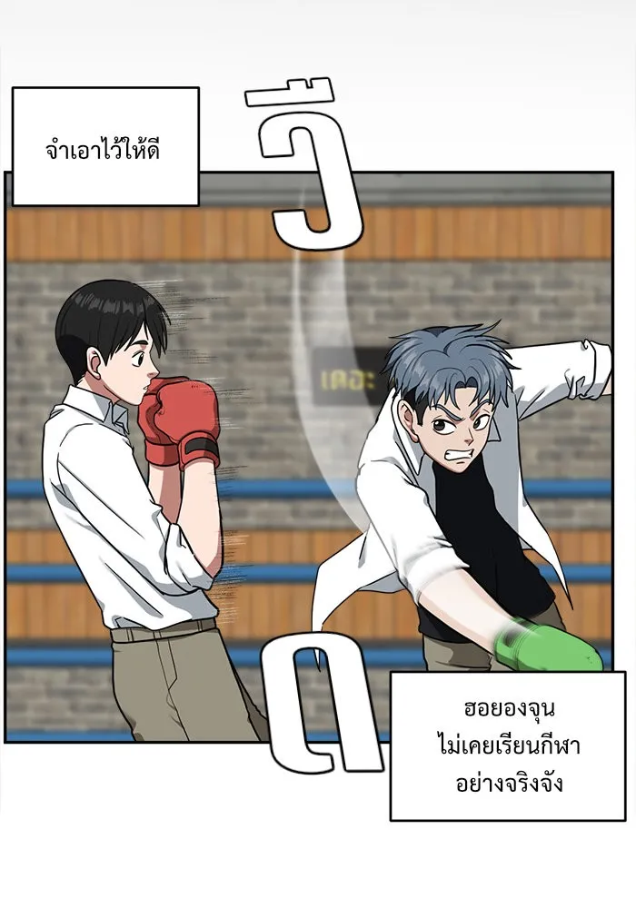 หน้า 32