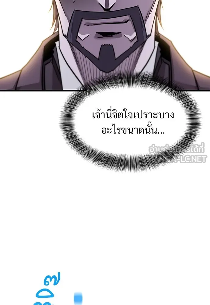 หน้า 135