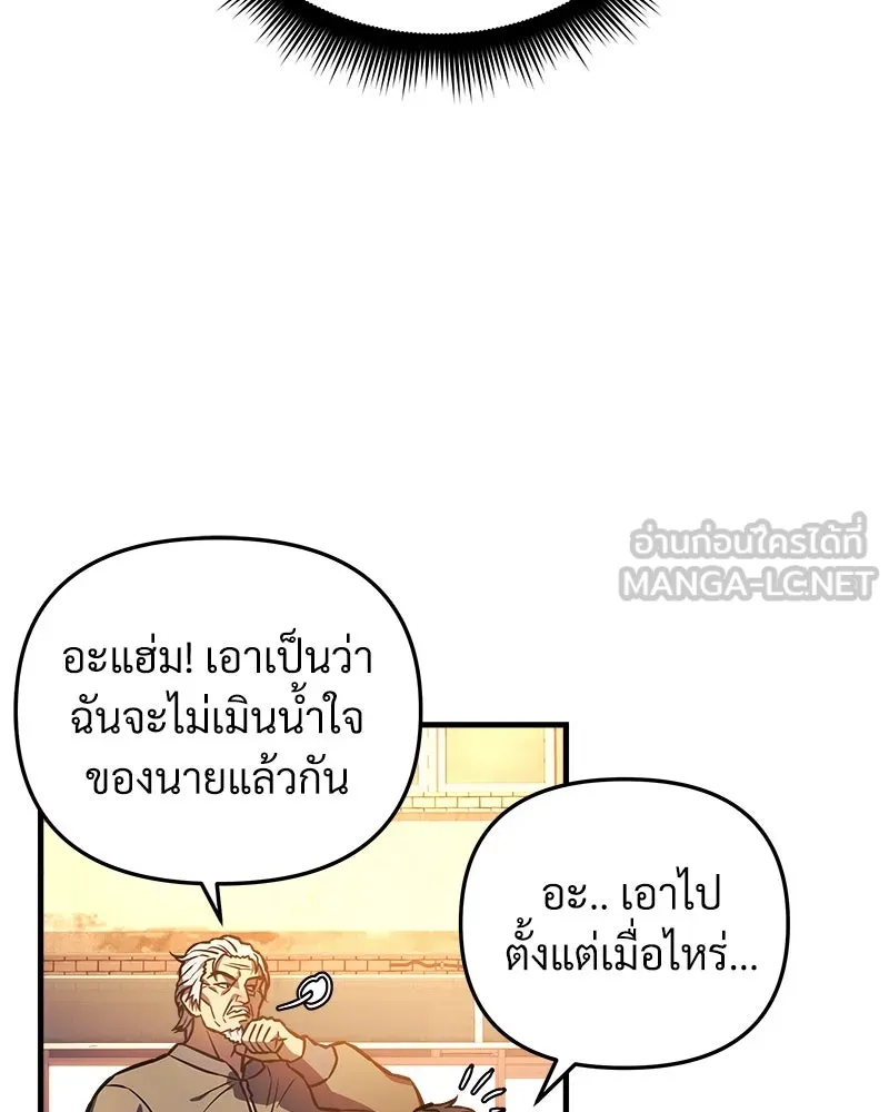 หน้า 144