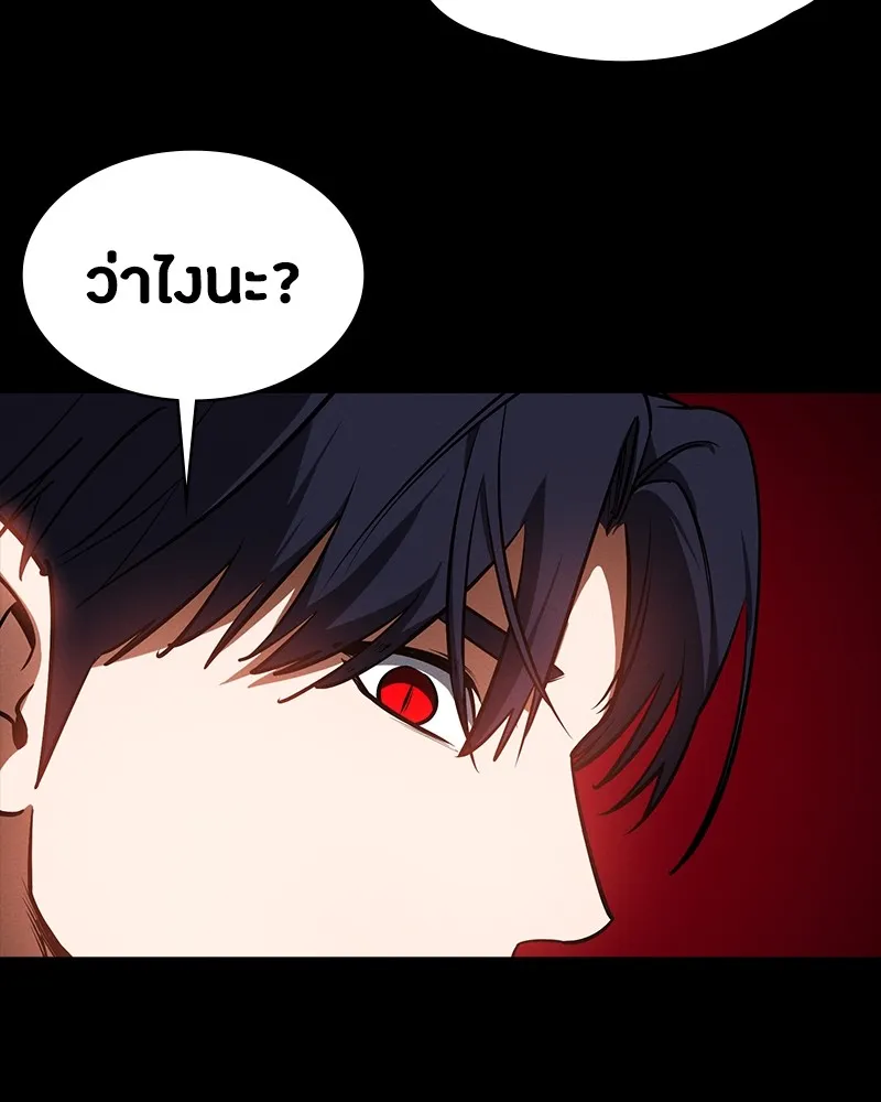หน้า 143