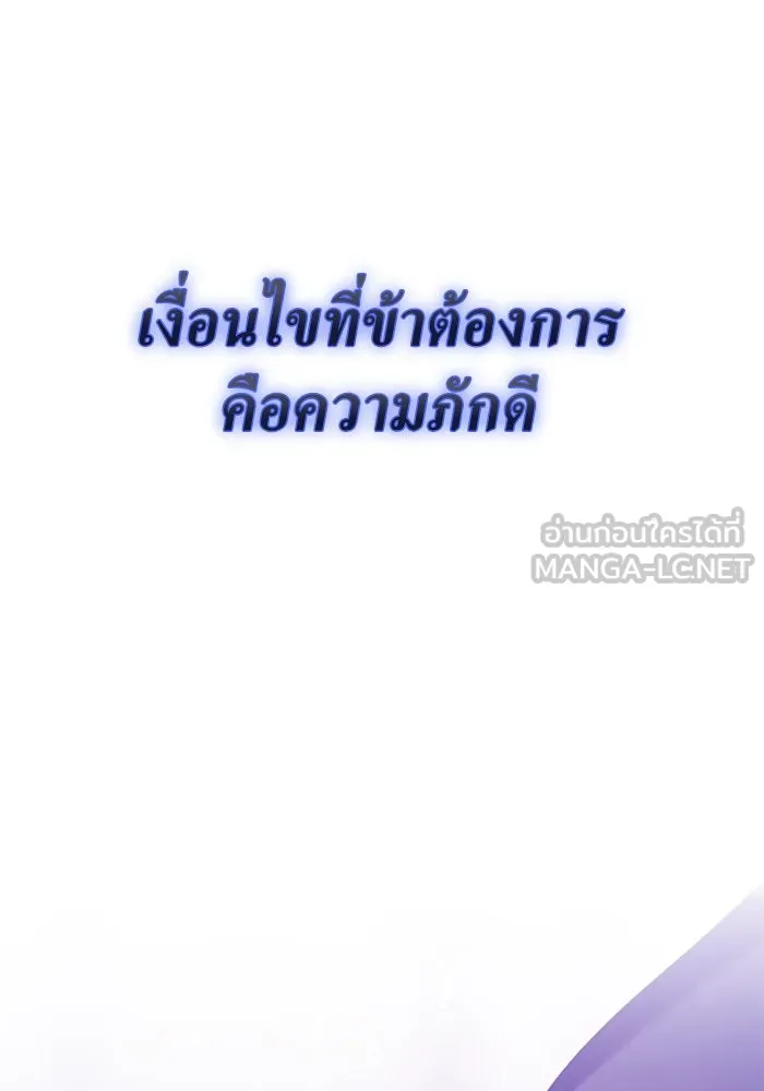 หน้า 189
