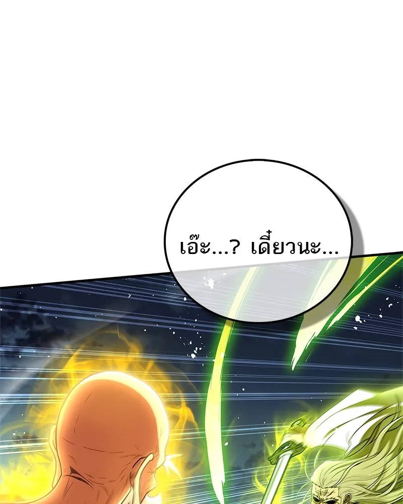 หน้า 100