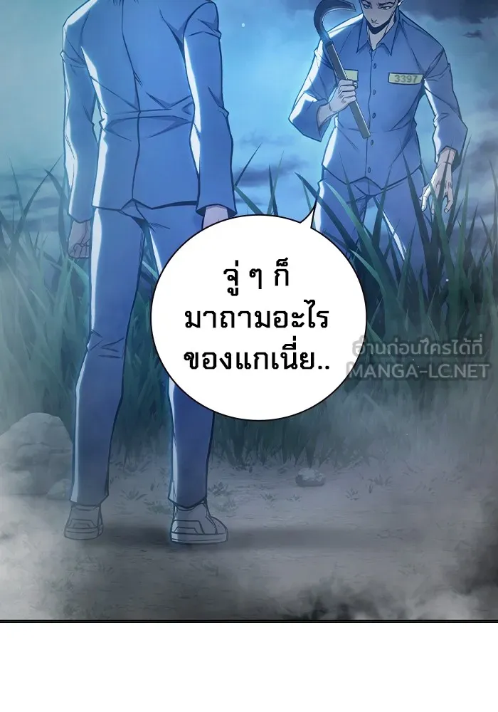 หน้า 180