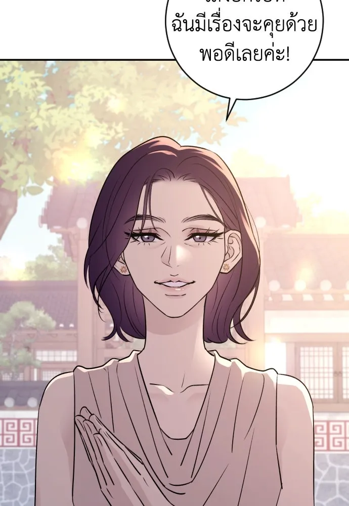 หน้า 139