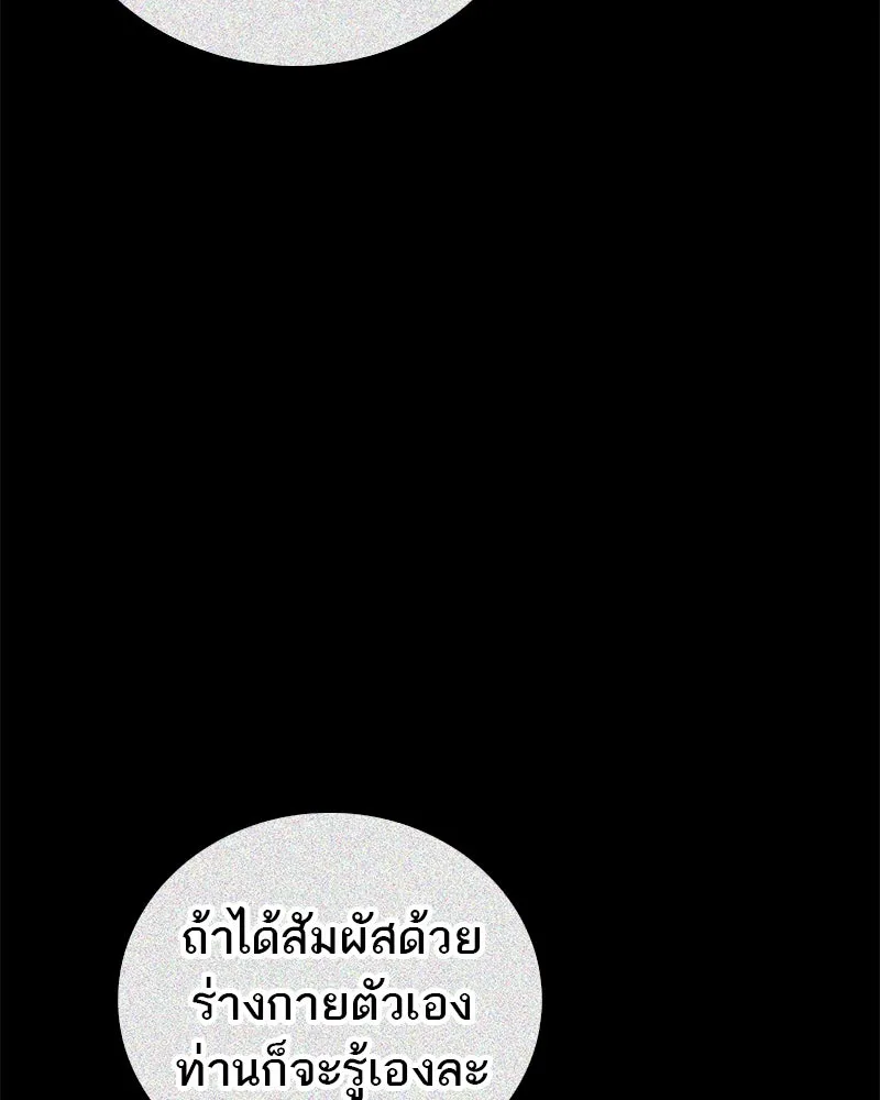 หน้า 104