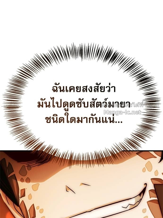 หน้า 151