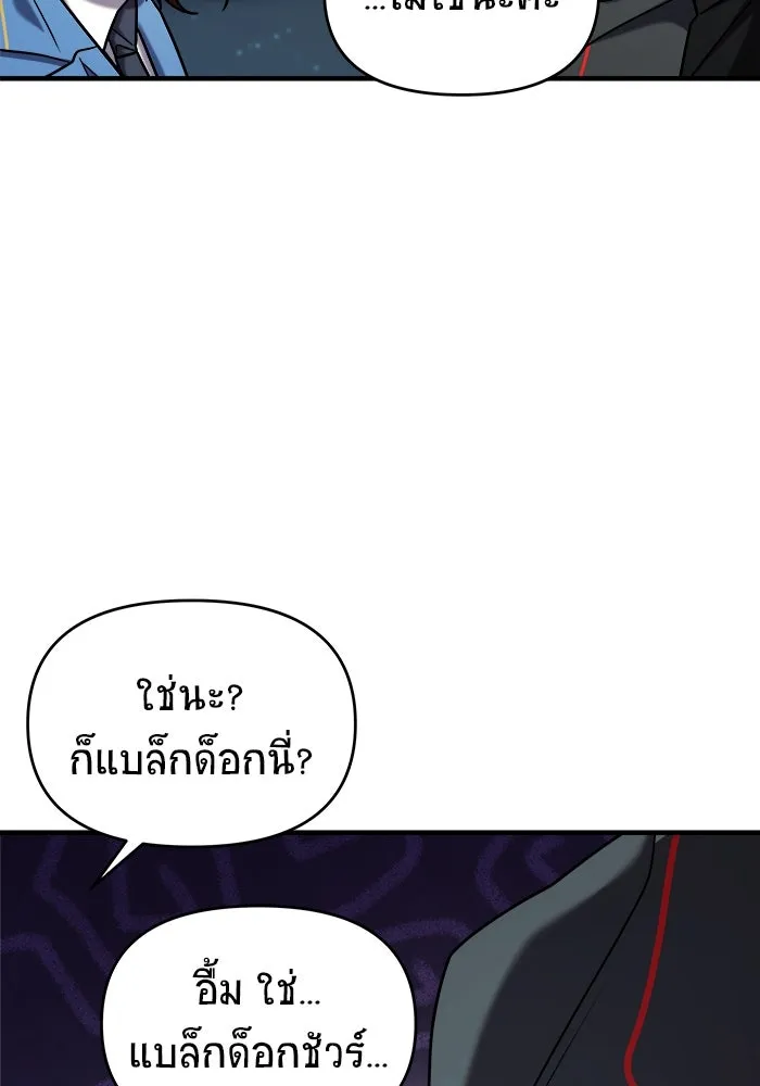 หน้า 148