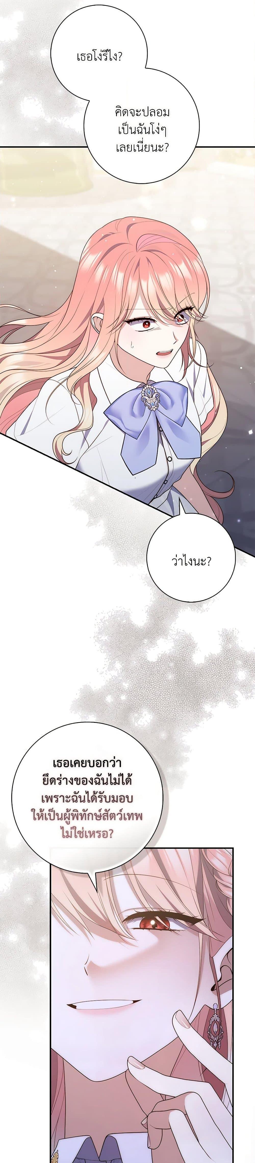 หน้า 27