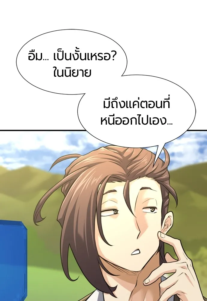 หน้า 59