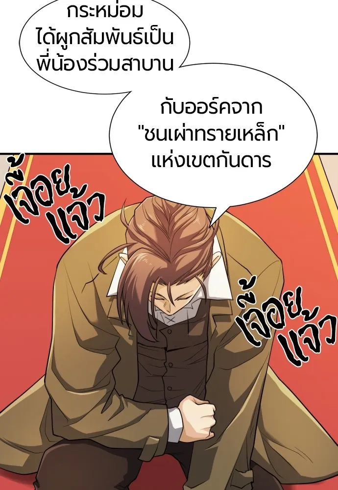 หน้า 67