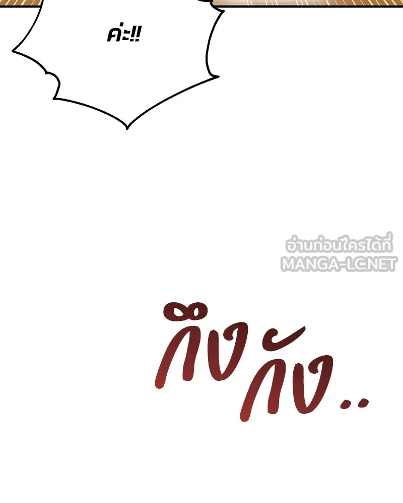 หน้า 108