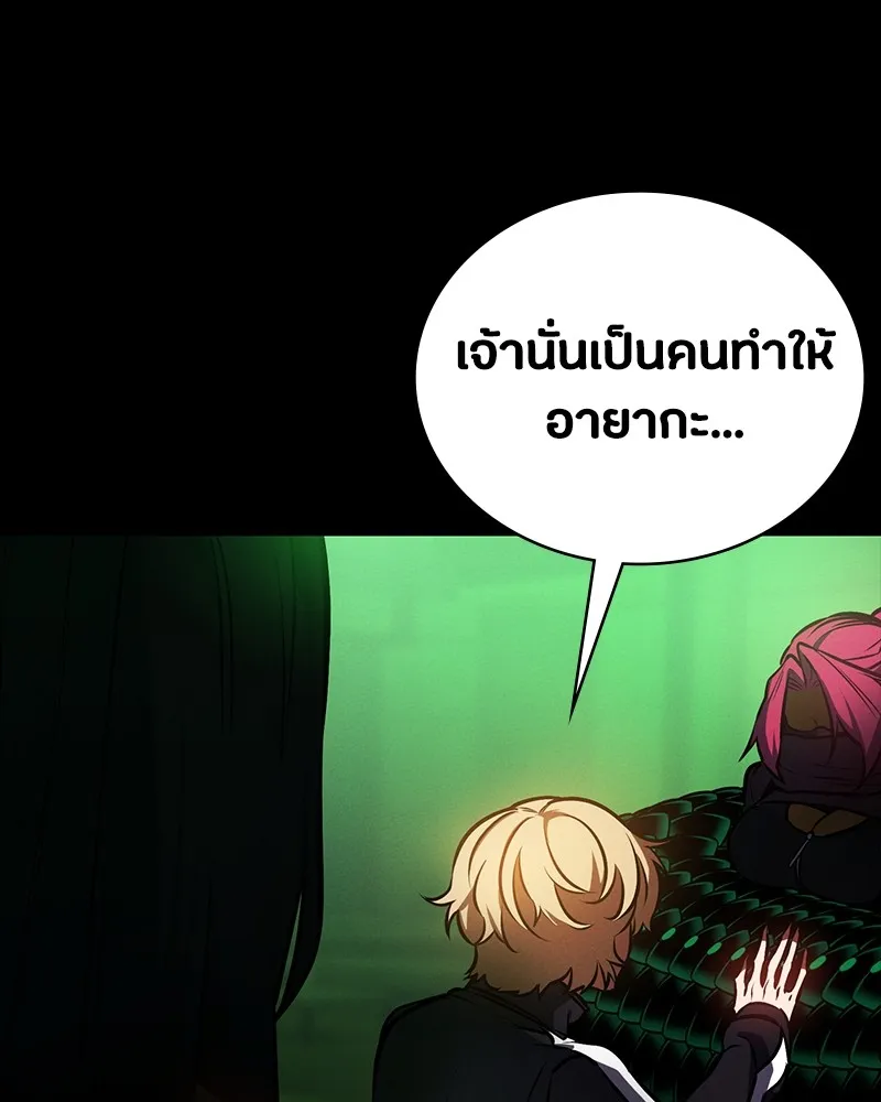 หน้า 146