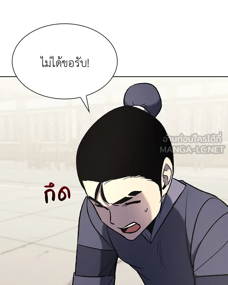 หน้า 120
