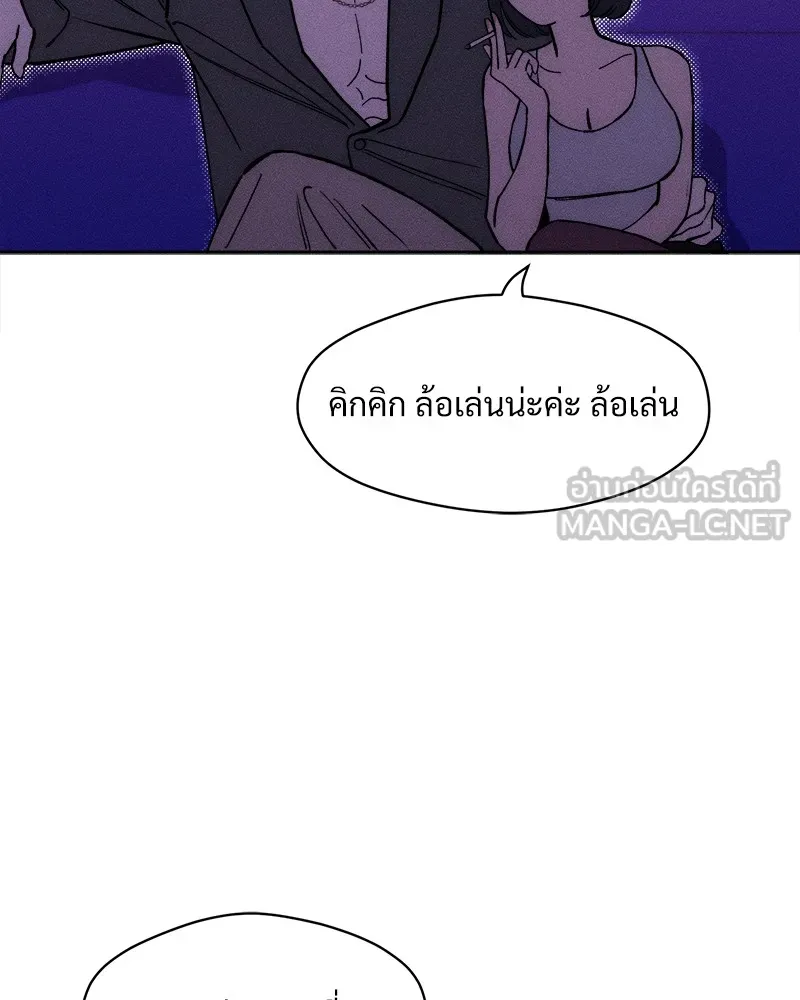 หน้า 90