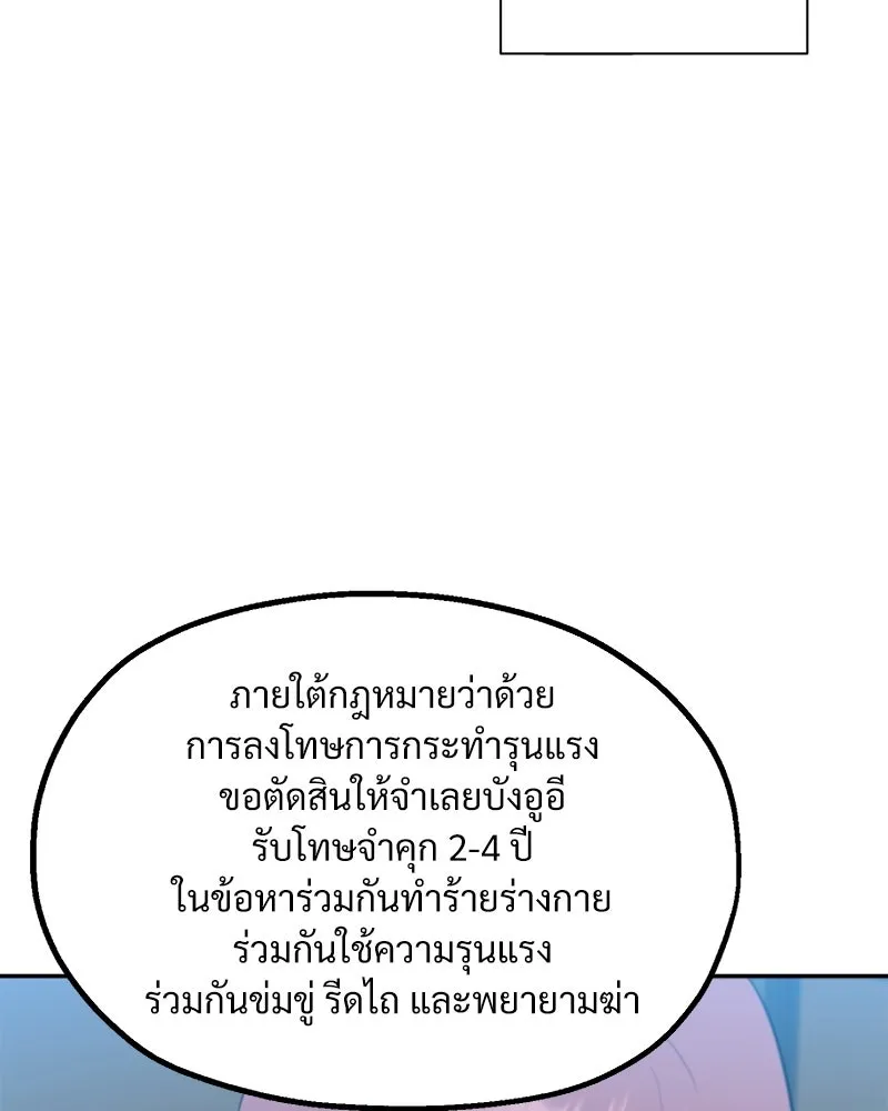 หน้า 137