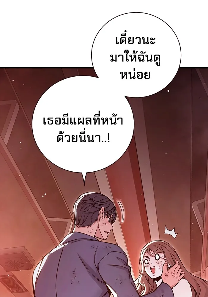 หน้า 158