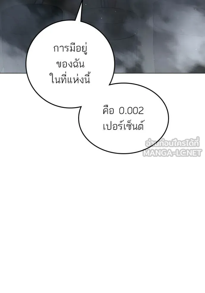 หน้า 191
