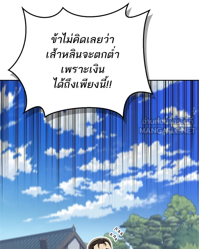 หน้า 120