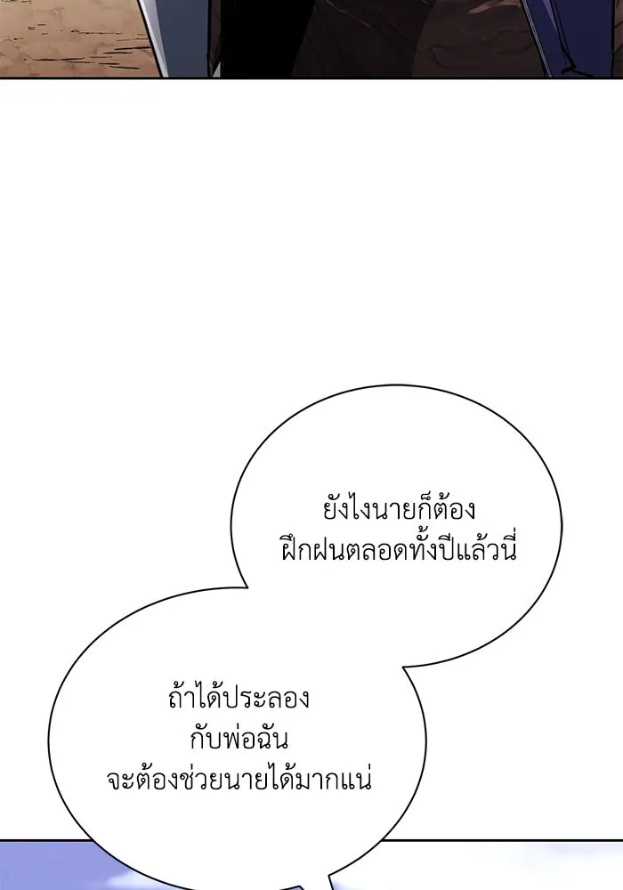 หน้า 148