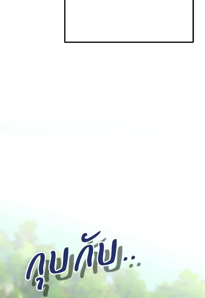 หน้า 142