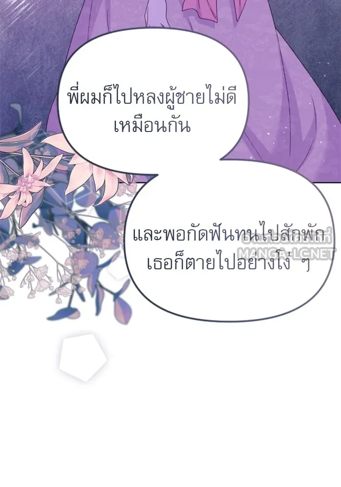 หน้า 117