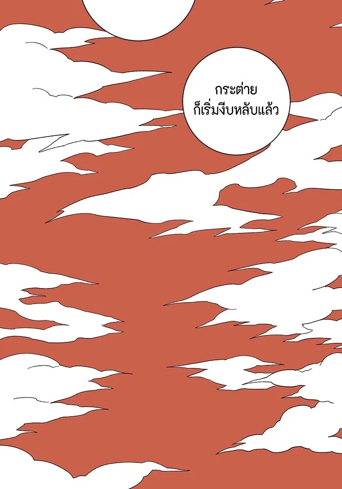 หน้า 92