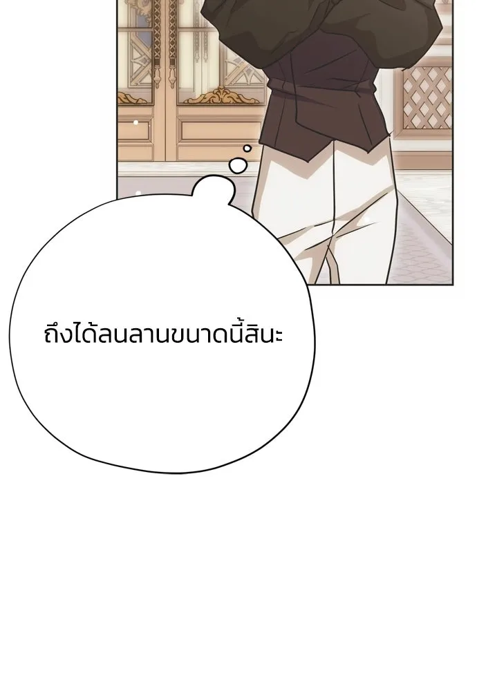 หน้า 95