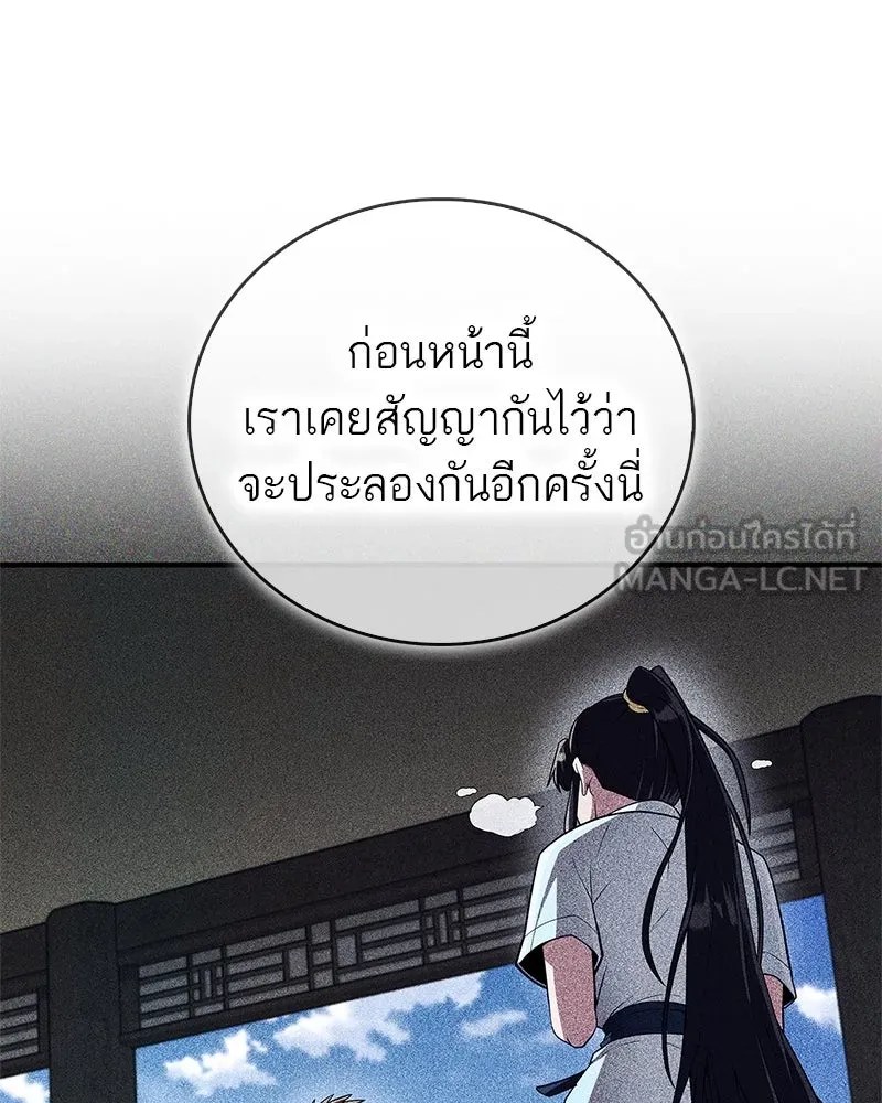 หน้า 132