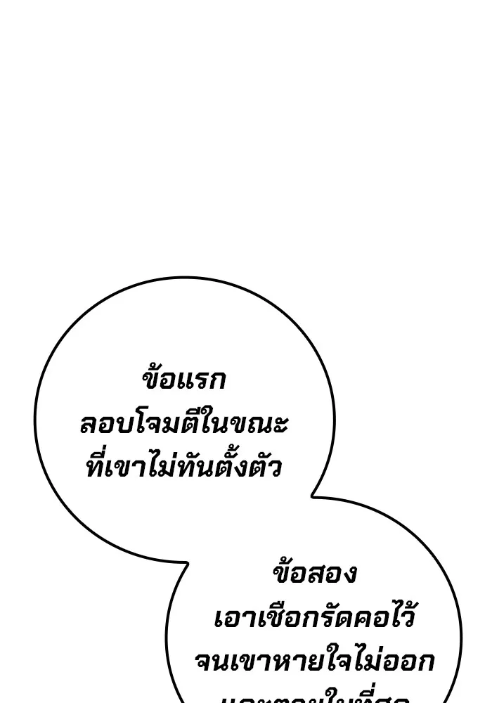 หน้า 145