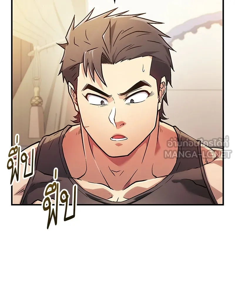 หน้า 93