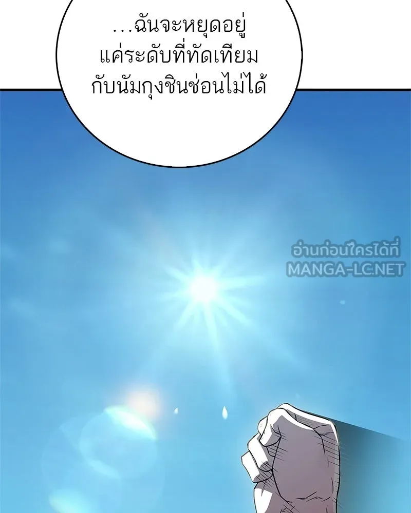 หน้า 153