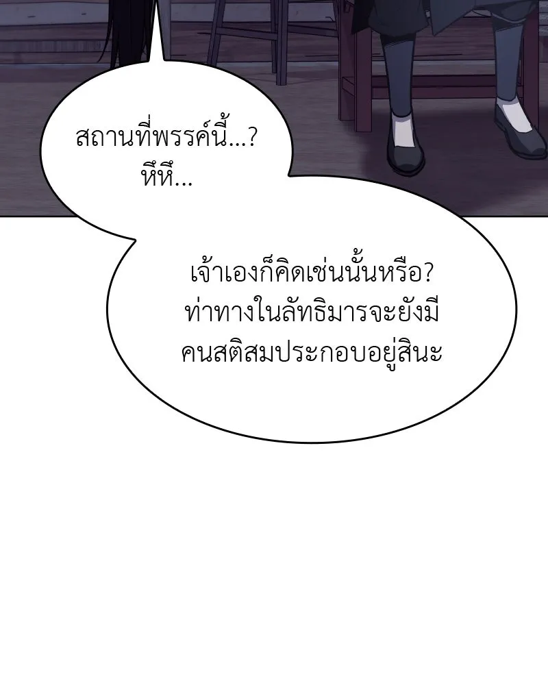 หน้า 145