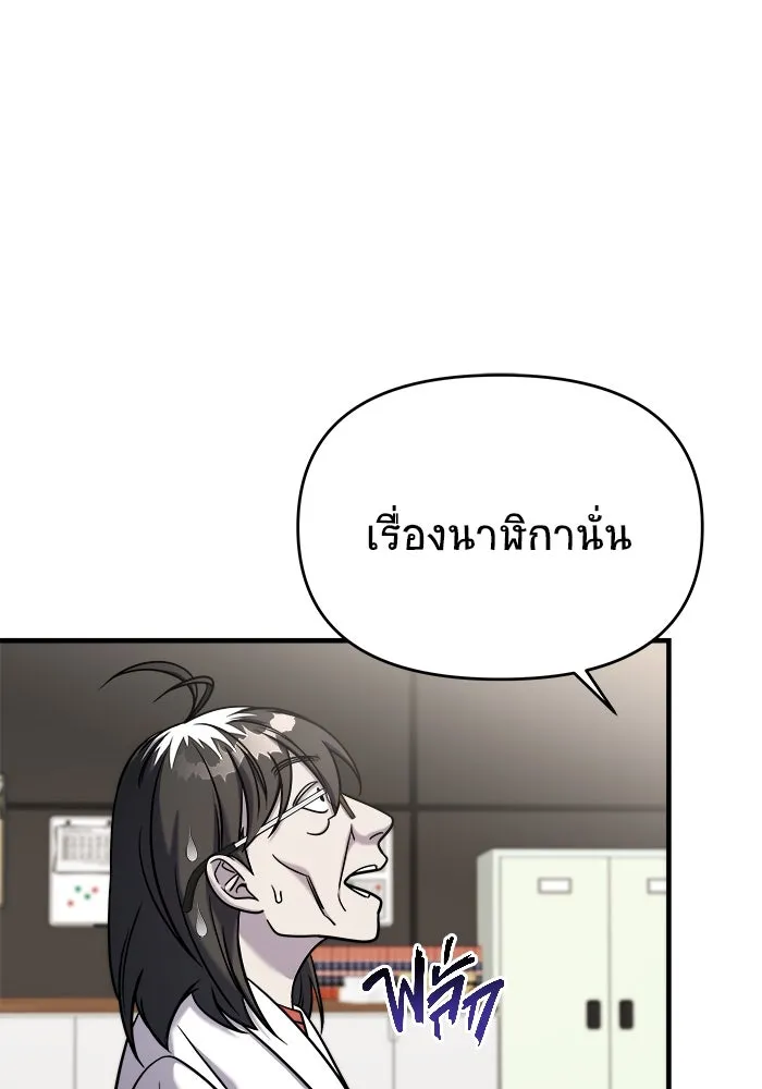 หน้า 89