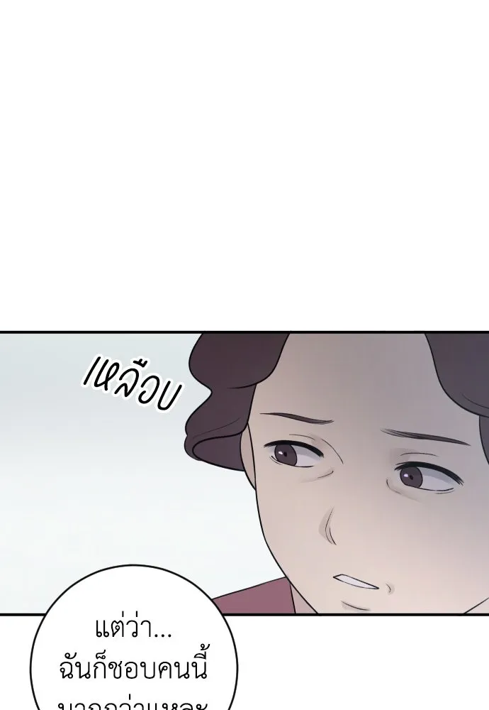 หน้า 133